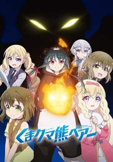 Kuma Kuma Kuma Bear [BATCH] Subtitle Indonesia