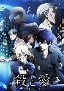 Koroshi Ai [BATCH] Subtitle Indonesia
