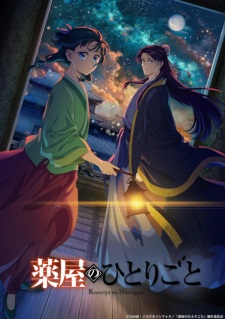Kusuriya no Hitorigoto Season 2 [BATCH] Subtitle Indonesia