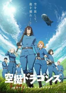 Kuutei Dragons [BATCH] Subtitle Indonesia