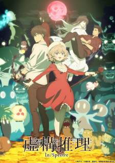 Kyokou Suiri Season 2 [BATCH] Subtitle Indonesia