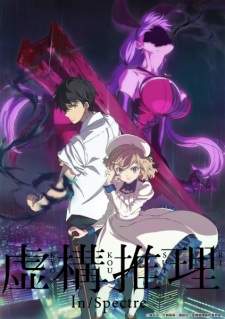 Kyokou Suiri [BATCH] Subtitle Indonesia