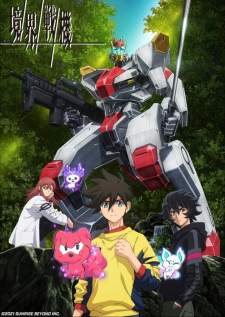 Kyoukai Senki [BATCH] Subtitle Indonesia