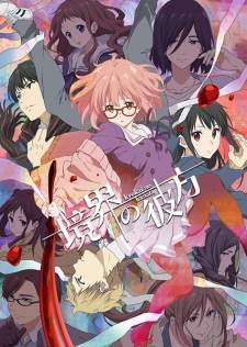Kyoukai no Kanata [BATCH] Subtitle Indonesia