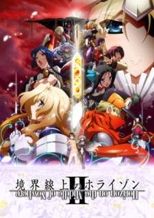 Kyoukaisenjou no Horizon Season 2 [BATCH] Subtitle Indonesia