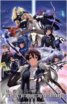 Kyoukaisenjou no Horizon [BATCH] Subtitle Indonesia