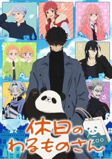 Kyuujitsu no Warumono-san [BATCH] Subtitle Indonesia