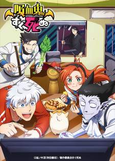 Kyuuketsuki Sugu Shinu [BATCH] Subtitle Indonesia