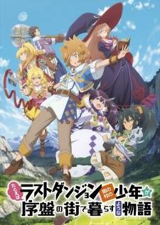 Lasdan [BATCH] Subtitle Indonesia