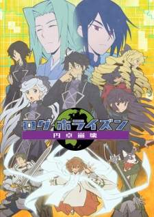 Log Horizon: Entaku Houkai [BATCH] Subtitle Indonesia