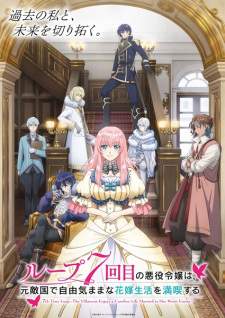 Loop 7-kaime no Akuyaku Reijou wa [BATCH] Subtitle Indonesia