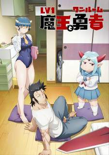 Lv1 Maou to One Room Yuusha [BATCH] Subtitle Indonesia