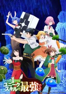 Level 1 dakedo Unique Skill de Saikyou desu [BATCH] Subtitle Indonesia