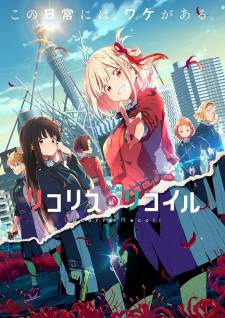 Lycoris Recoil [BATCH] Subtitle Indonesia