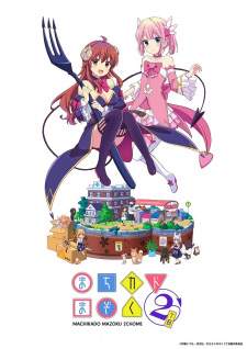 Machikado Mazoku Season 2 [BATCH] Subtitle Indonesia