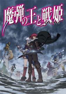 Madan no Ou to Vanadis [BATCH] Subtitle Indonesia