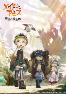 Made in Abyss: Retsujitsu no Ougonkyou [BATCH] Subtitle Indonesia