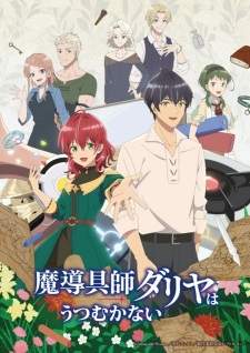 Madougushi Dahliya wa Utsumukanai [BATCH] Subtitle Indonesia