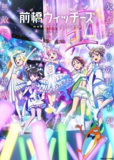 Maebashi Witches [BATCH] Subtitle Indonesia