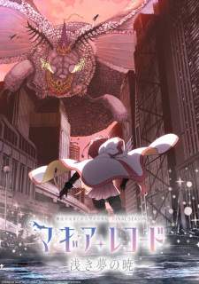 Magia Record: Mahou Shoujo Madoka☆Magica Gaiden (TV) Final Season [BATCH] Subtitle Indonesia