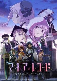 Magia Record: Mahou Shoujo Madoka☆Magica Gaiden S2 [BATCH] Subtitle Indonesia