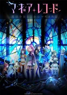 Magia Record: Mahou Shoujo Madoka☆Magica Gaiden [BATCH] Subtitle Indonesia