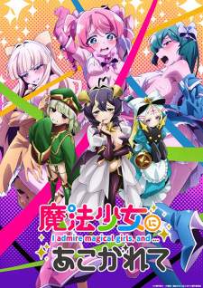 Mahou Shoujo ni Akogarete [BATCH] Subtitle Indonesia