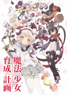 Mahou Shoujo Ikusei Keikaku [BATCH] Subtitle Indonesia