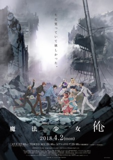 Mahou Shoujo Ore [Batch] Subtitle Indonesia