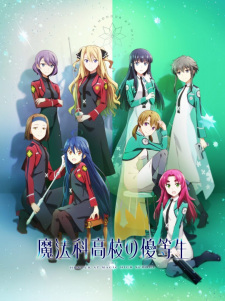 Mahouka Koukou no Yuutousei [BATCH] Subtitle Indonesia