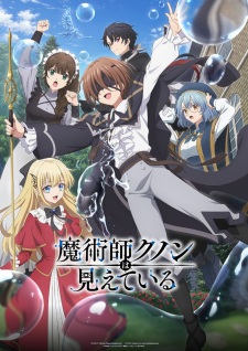 Majutsushi Kunon wa Mieteiru [BATCH] Subtitle Indonesia