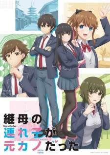 Mamahaha no Tsurego ga Motokano datta [BATCH] Subtitle Indonesia