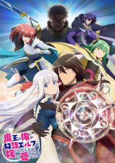 Madome [BATCH] Subtitle Indonesia