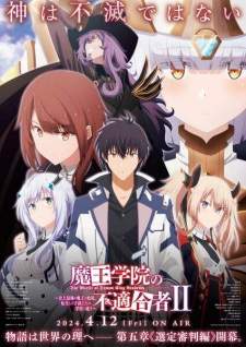 Maou Gakuin no Futekigousha Season 2 Part 2 [BATCH] Subtitle Indonesia