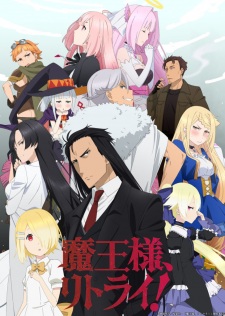 Maou-sama Retry! [BATCH] Subtitle Indonesia