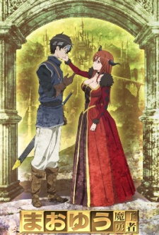 Maoyuu Maou Yuusha [BATCH] Subtitle Indonesia