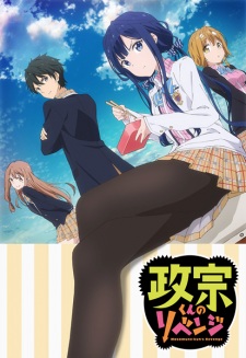 Masamune-kun no Revenge [BATCH] Subtitle Indonesia