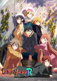 Masamune-kun no Revenge R [BATCH] Subtitle Indonesia