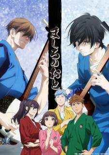 Mashiro no Oto [BATCH] Subtitle Indonesia