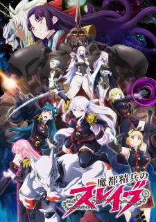 Mato Seihei no Slave [BATCH] Subtitle Indonesia