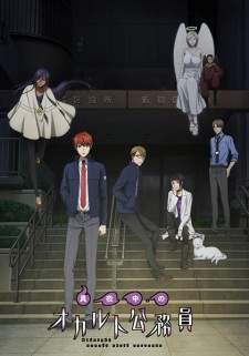 Mayonaka no Occult Koumuin [BATCH] Subtitle Indonesia