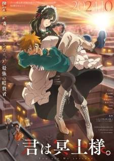 Kimi wa Meido-sama. [BATCH] Subtitle Indonesia