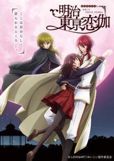 Meiji Tokyo Renka [BATCH] Subtitle Indonesia