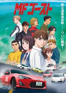 MF Ghost [BATCH] Subtitle Indonesia