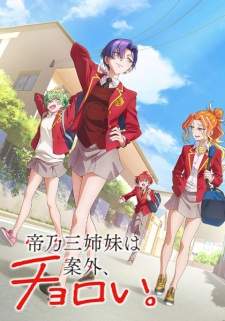 Mikadono Sanshimai wa Angai, Choroi. [BATCH] Subtitle Indonesia