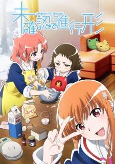 Mikakunin de Shinkoukei [BATCH] Subtitle Indonesia