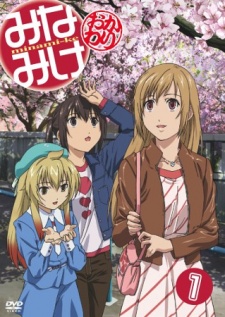 Minami-ke Okawari [BATCH] Subtitle Indonesia