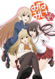Minami-ke Tadaima [BATCH] Subtitle Indonesia