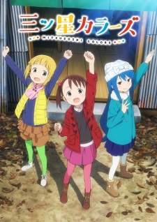 Mitsuboshi Colors [BATCH] Subtitle Indonesia
