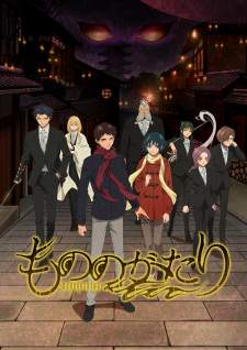 Mononogatari [BATCH] Subtitle Indonesia